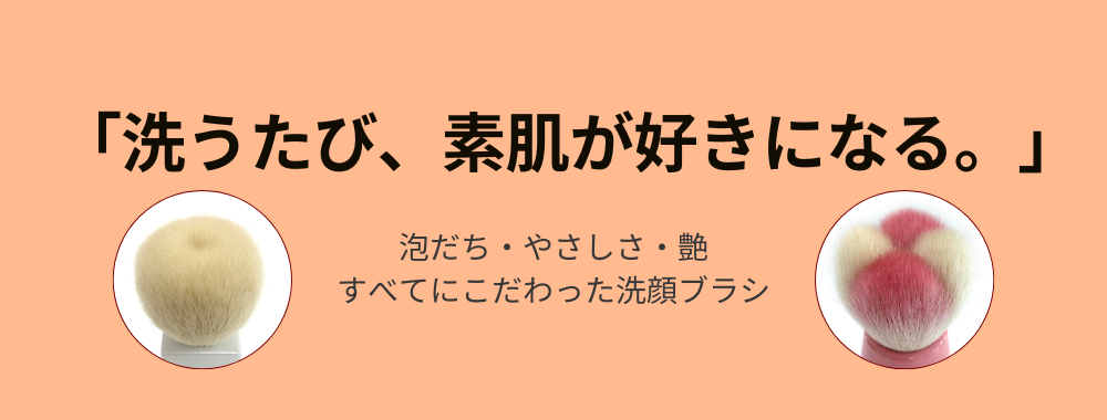 �������ӡ���ȩ�������ˤʤ� ����֥饷�÷���ɮ���ᥤ���֥饷�������ɮ�δ�ɮ