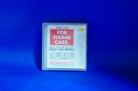 ���󥯥����ӥ󥰡��ҤΥ����ȥ��åȥ᥿��C16(DUST CUT METAL)���Υڡ����Ǥ��������Υ��ߤΥ��åȤ������Υ���ν�������Ω���ޤ��� 