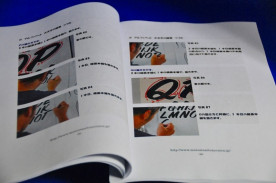 �ԥ󥹥� �饤�ԥ� �ƥ����� spc �ֽ��� �֥饷 ��󥷥�å� �쥿��� ���� HOW TO ���������� �ȥ�祦 ����