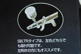 ͥIwataѥɥܥȥSBTRѡˡHPA-SPBS2