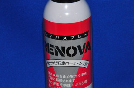 ���̲�������ΥХ��ץ졼����ž����