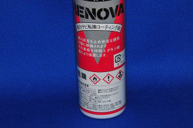 ���̲�������ΥХ��ץ졼����ž����