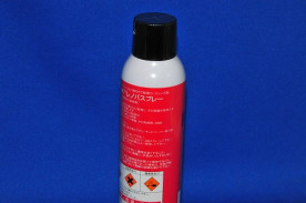 ���̲�������ΥХ��ץ졼����ž����