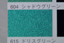 ܥڥȡɥߥ顡ɥ꡼󡡥֥饷䥫ڥȤ