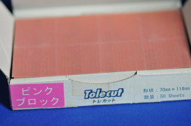 ������ҡ����Хå������ȥ쥫�åȥԥ󥯡����̥��åȡ�TOLECUT���μ̿�