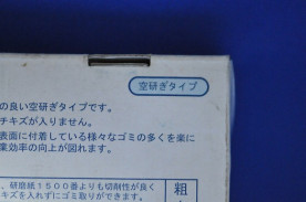 ������ҡ����Хå������ȥ쥫�åȥԥ󥯡����̥��åȡ�TOLECUT���μ̿�