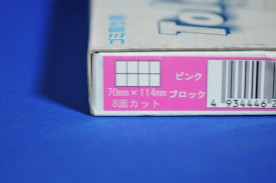 ������ҡ����Хå������ȥ쥫�åȥԥ󥯡����̥��åȡ�TOLECUT���μ̿�