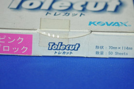 ������ҡ����Хå������ȥ쥫�åȥԥ󥯡����̥��åȡ�TOLECUT���μ̿�