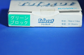 ҡХåȥ쥫åȥ꡼󡡥ȡ-TOLECUTμ̿