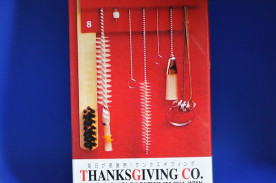 ���󥯥��������󥰼ҡ����󥯥꡼�ʡ����å�