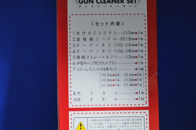 ���󥯥��������󥰼ҡ����󥯥꡼�ʡ����å�