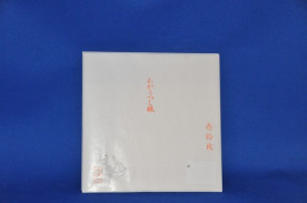 �ԥå����åץ����ȡʤ������Ĥ��˻楿���ס�����������