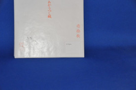 �ԥå����åץ����ȡʤ������Ĥ��˥������ե���ॿ���ס�����������