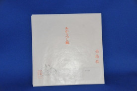 �ԥå����åץ����ȡʤ������Ĥ��˥������ե���ॿ���ס�����������