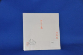 �ԥå����åץ����ȡʤ������Ĥ��˥������ե���ॿ���ס�����������