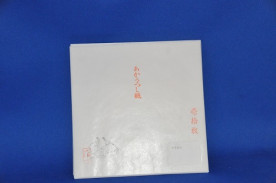 �ԥå����åץ����ȡʤ������Ĥ��˥������ե���ॿ���ס�����������