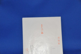 �ԥå����åץ����ȡʤ������Ĥ��˥������ե���ॿ���ס�����������