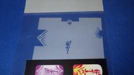 ����͢���ʡ��ͥ��롡���ƥ󥷥�ʥ������֥饷�ˡ��ͥ���ƥ�ץ졼��