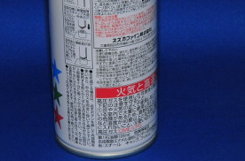 ���ꥸ�ʥ뾦�ʡ���󥿥å����ץ졼�����٣�����