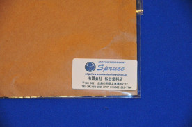 ץ롼ѥʡ桡祻å