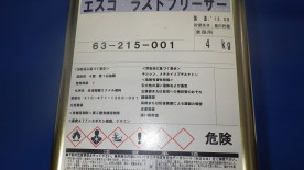 ڥȼƩü줵Ӹޡ饹ȥե꡼