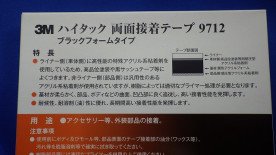 ���ͣ�������ξ�̥ơ��ס�1.2�ͣ͸����֥�å��ե�����