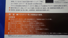 ���ͣ�������ξ�̥ơ��ס�1.2�ͣ͸����֥�å��ե�����