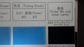 ڥȼPG80쥿