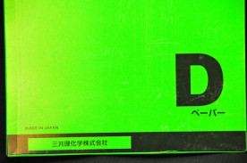 ���������ء��ѿ�ڡ��ѡ��ģãå����ȥڡ��ѡ�