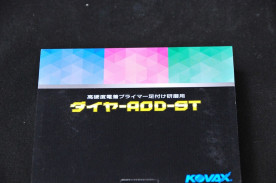 Хåˣϣ֣ء䡼AOD-STγ