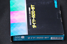 Хåˣϣ֣ء䡼AOD-STγ
