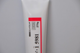 ����5981���ϡ��ɡ������˺��ܥ���ѥ���ɡ���������