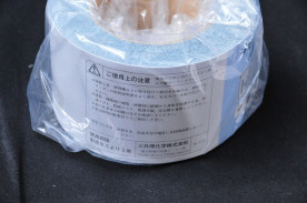 ���������ء��ϥ��ԥå��ڡ��ѡ������롡HI-PITCH PAPER ROLL���ȣң��ҥ����ס�75mm��15m