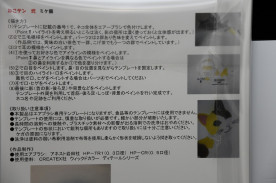 ëŹץ롼ꥸʥ롡֥饷ڥȡƥץ졼ȡͤƥ
