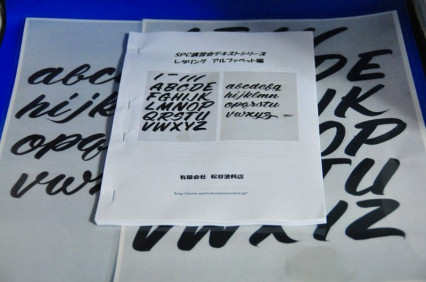 �ԥ󥹥� �饤�ԥ� �ƥ����� spc �ֽ��� �֥饷 ��󥷥�å� �쥿��� ���� HOW TO ���������� �ȥ�祦 ����