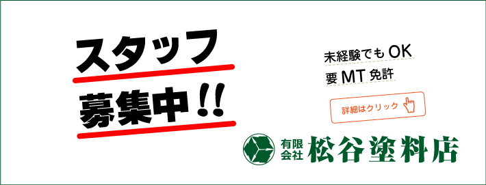 �����å��罸�桪�� ̤�и��Ǥ�OK ��MT�ȵ�����������������ڥ�������ʤ��̿����䡦�����ֽ��񡦥ԥ󥹥ȥ饤�ԥ󥰡��쥿���ɮ���Ρ�ͭ�²�Ҿ�ë����Ź