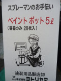 軳ȥޡĴåȡƴΤߡڥȥݥåȡ5LΥڡǤʥڥȡ˻λȤΤƴȤƺŬǤþʤξҲڥȡ֥饷Ρͭ²ҾëŹ
