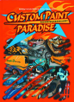 ��ڥ��ƥå�����������ڥ���ȥѥ���������ƥ��˥å��������꡼��BOOK