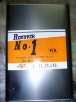 ������ҡ������顼�������ѡ���ࡼ�С������ң��ʻ��������סˡ�����Υ�ޡ���kg���Ǥ���