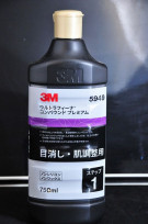 ����5949����ȥ�ե����ʥ���ѥ���ɥץ�ߥ��ࡡ�ܾä���ȩĴ���ѡ���������������Υڡ�����