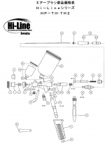 ���ͥ���Iwata���������֥饷���ʡ�HP-TH2�ѡ�����åץ�󥰤����Υڡ����Ǥ���