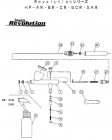 ���ͥ���Iwata���������֥饷���ʡ�HP-�ã��ѡ�����åץե������Υڡ����Ǥ���