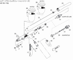 ���ͥ���Iwata���������֥饷���ʡ�HP-�ԣҡ��ԣң����ԣң��ѡ����ץ�󥰥����������Υڡ����Ǥ���