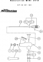 ���ͥ���Iwata���������֥饷���ʡ�HP-�ͣ����ѡ��ˡ��ɥ�����Υڡ����Ǥ���