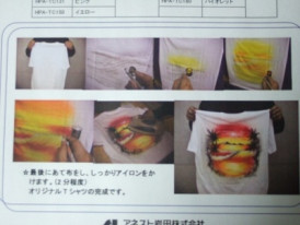 ���ͥ���Iwata���ƥ��������륫�顼�����꡼��HPA-TC160