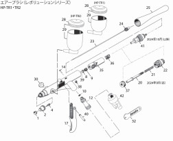 ���ͥ���Iwata���������֥饷���ʡ�HP-AR/BR/TR/TR1�ѡ��ˡ��ɥ륭��å�