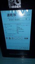 ڥȼPG80쥿