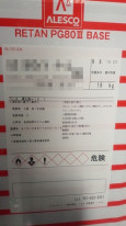 ڥȼPG80쥿