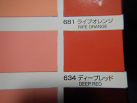 ڥȼPG80쥿