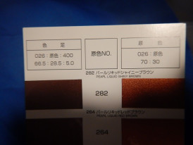 �����ڥ���ȼ������Уǥ����ѡ���ꥭ�å������ʼ�ޡ����μ̿�